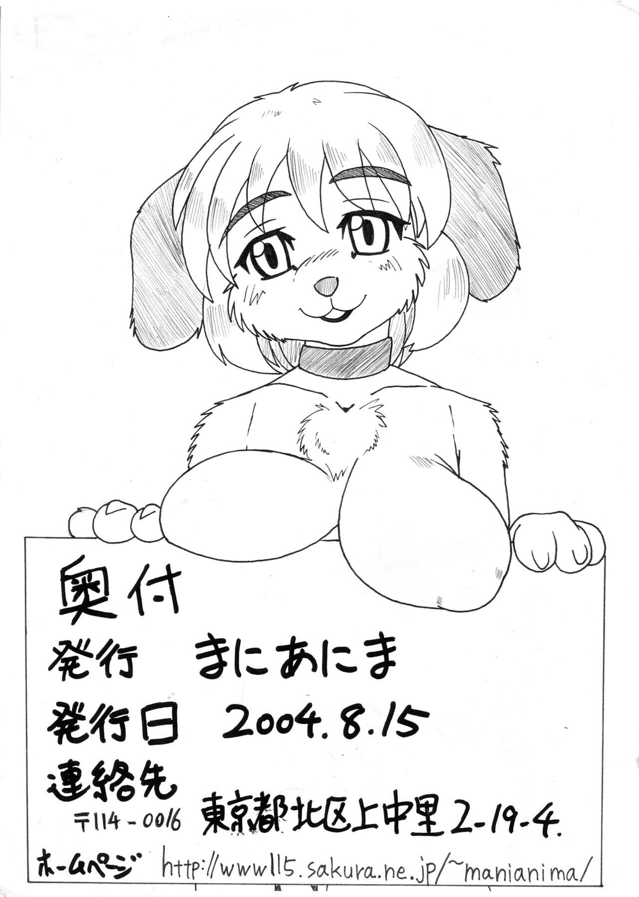 Maniac Animals 8.5 page 2 full