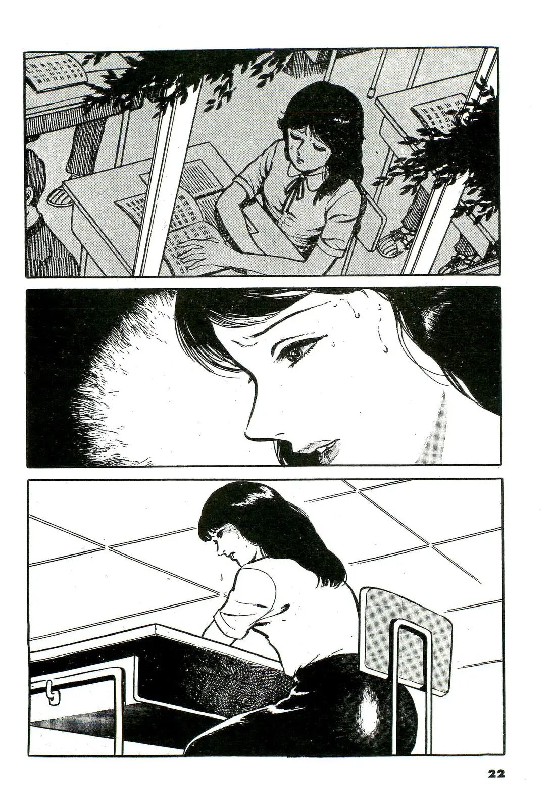 Mijime na Houkago | Miserable After School page 2 full