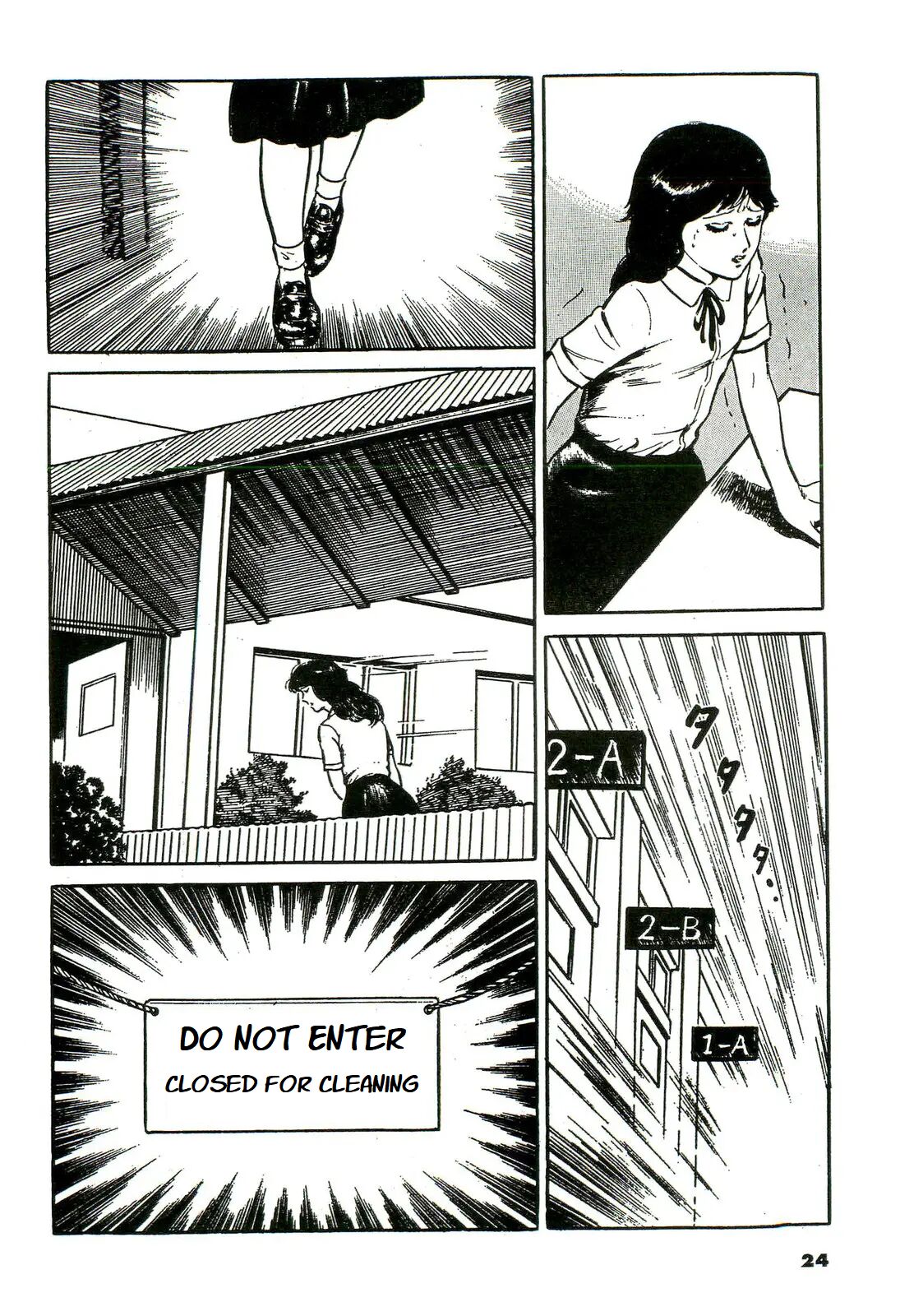 Mijime na Houkago | Miserable After School page 4 full