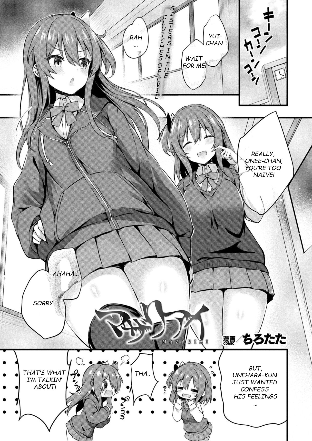 MAZARIAI | MIXED LOVE page 1 full