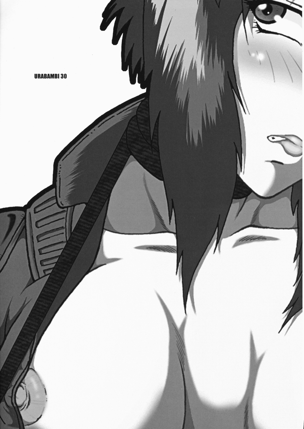 Urabambi vol.30 - Nasty Female Replicant page 3 full