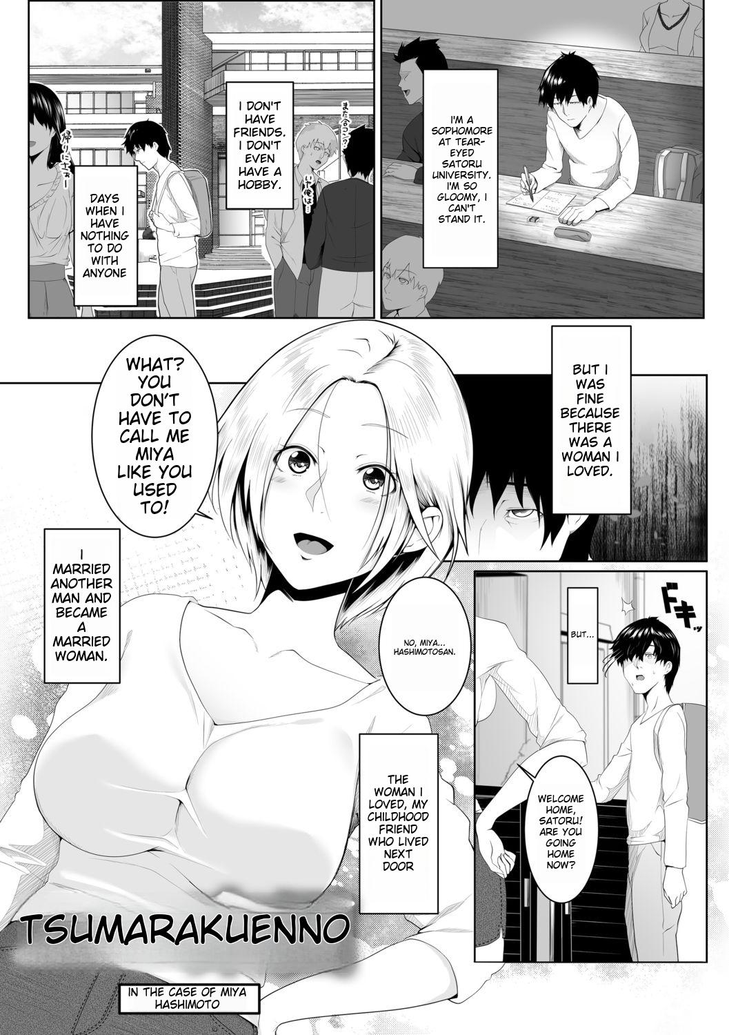 Hitozumatachi no Rakuen Hashimoto Miya no Baai | Married Women's Paradise - In The Case Of Miya Hashimoto page 1 full