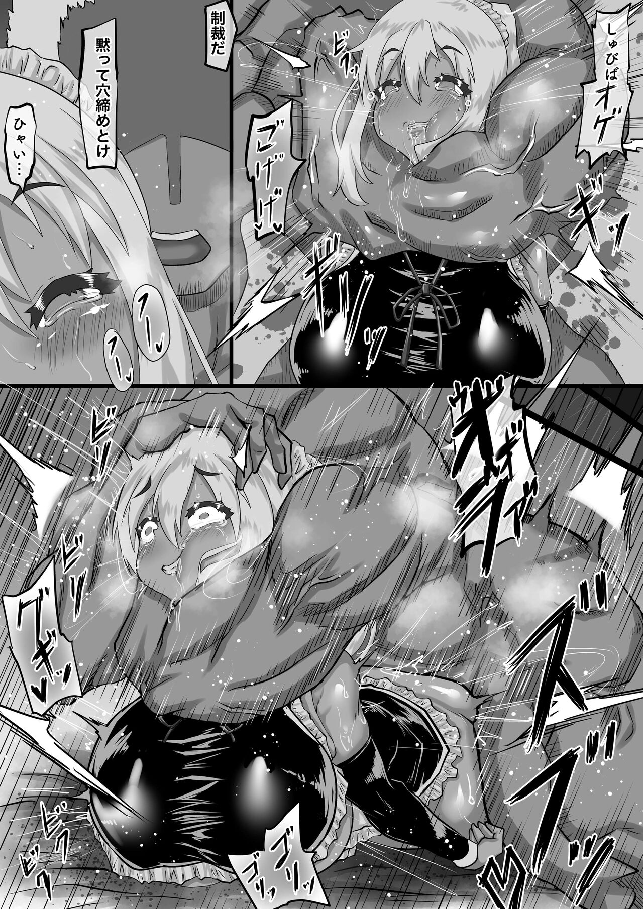 [ちゃえ]