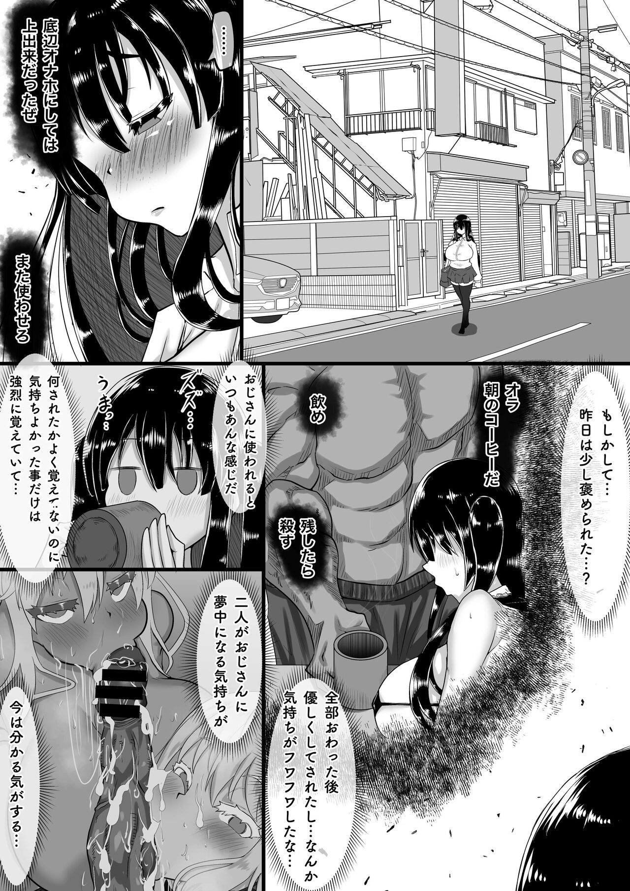 [ちゃえ]