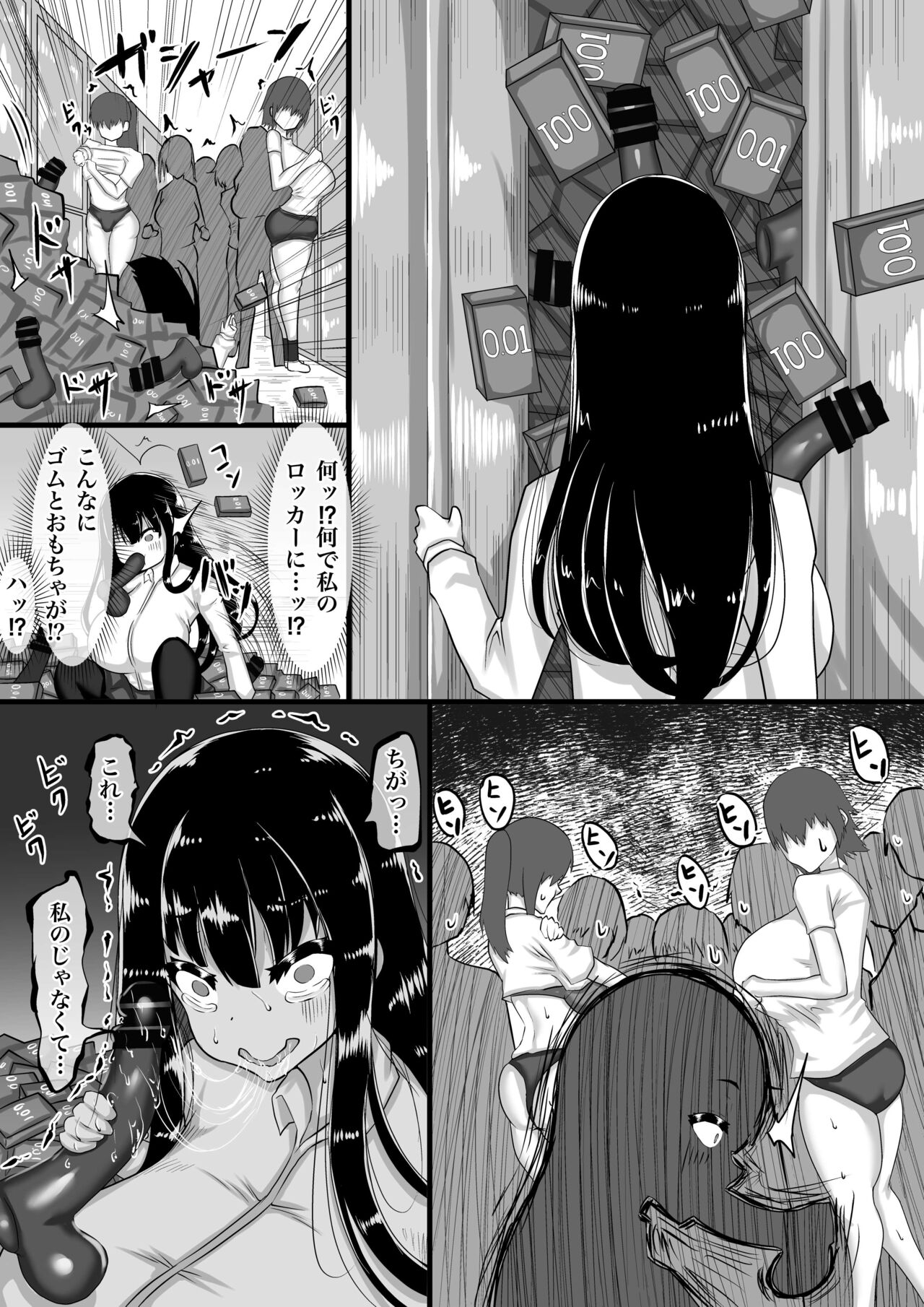 [ちゃえ]
