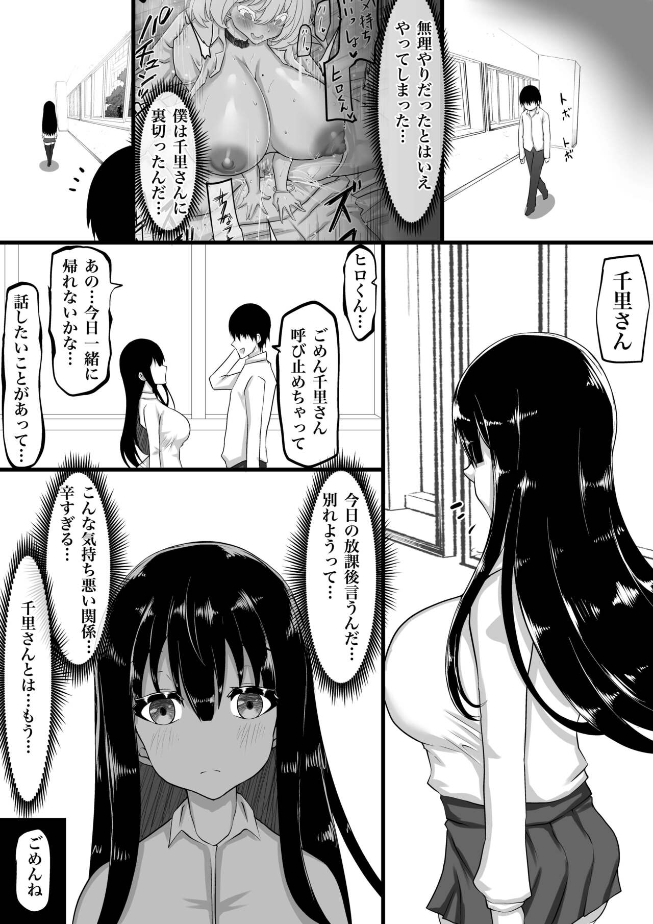 [ちゃえ]