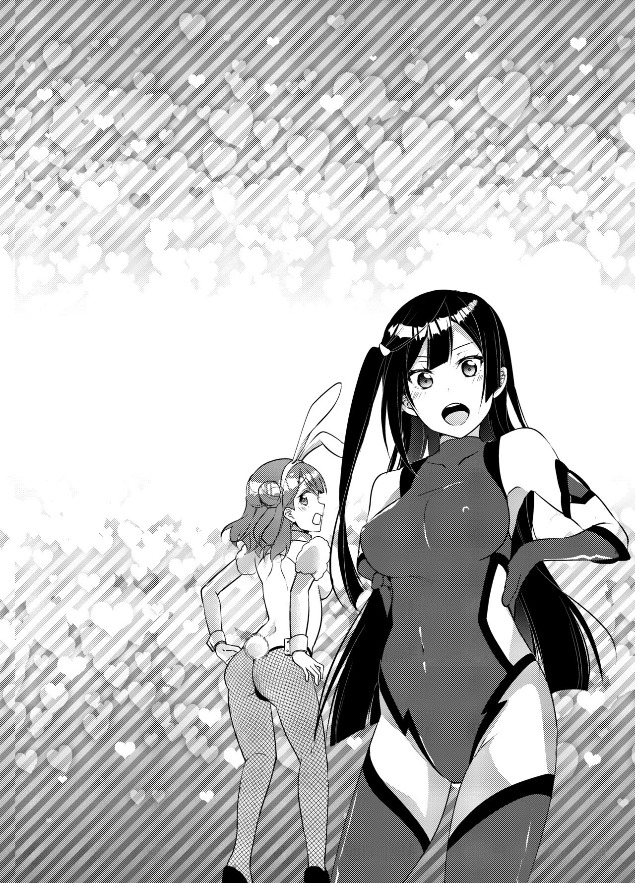 Hyakka Yuran page 3 full