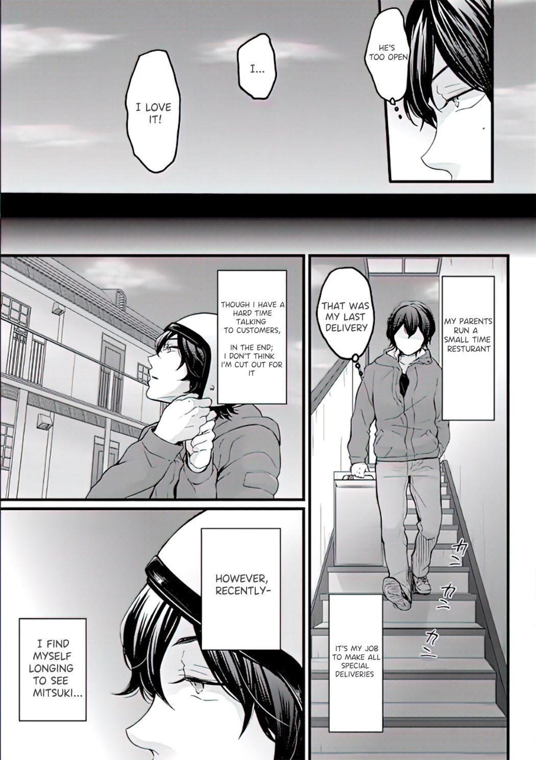 Demae wa Itsumo no | Delivery As Usual page 3 full