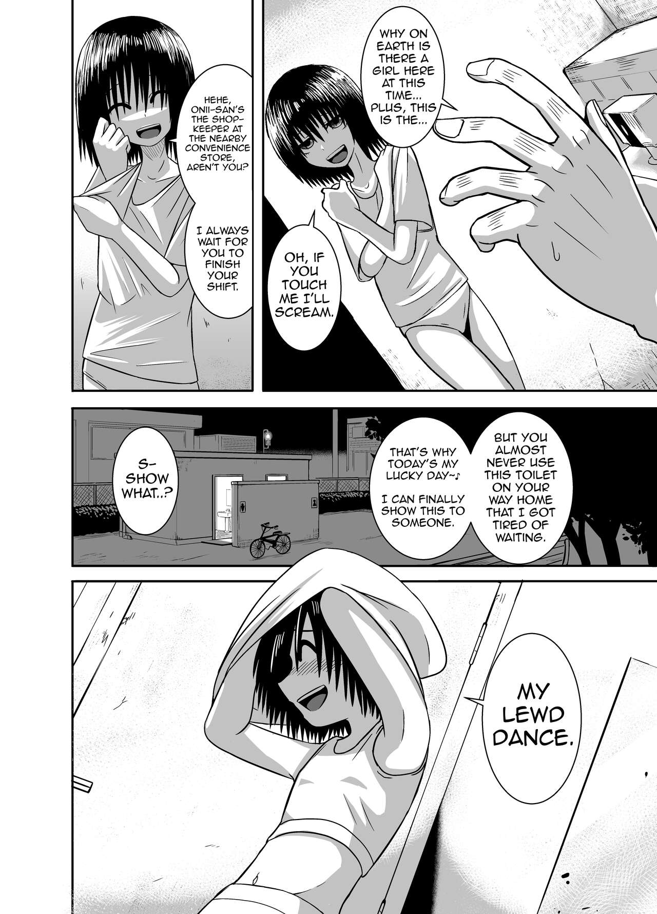 Minukase Shoujo | See-through Girl page 2 full
