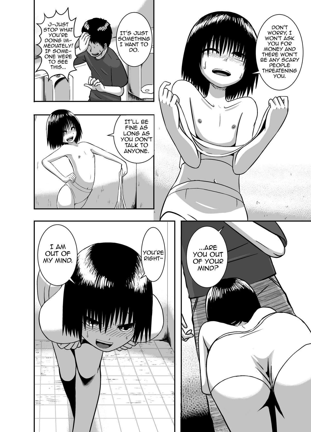 Minukase Shoujo | See-through Girl page 4 full