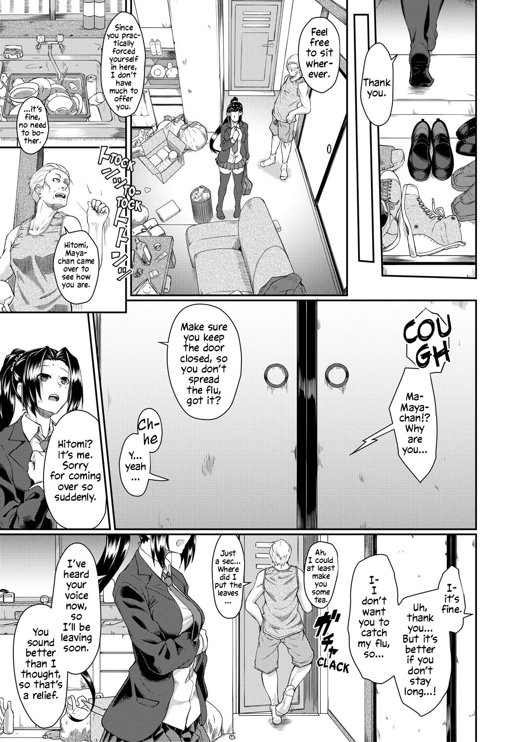 Tomonire | Raped Together page 7 full