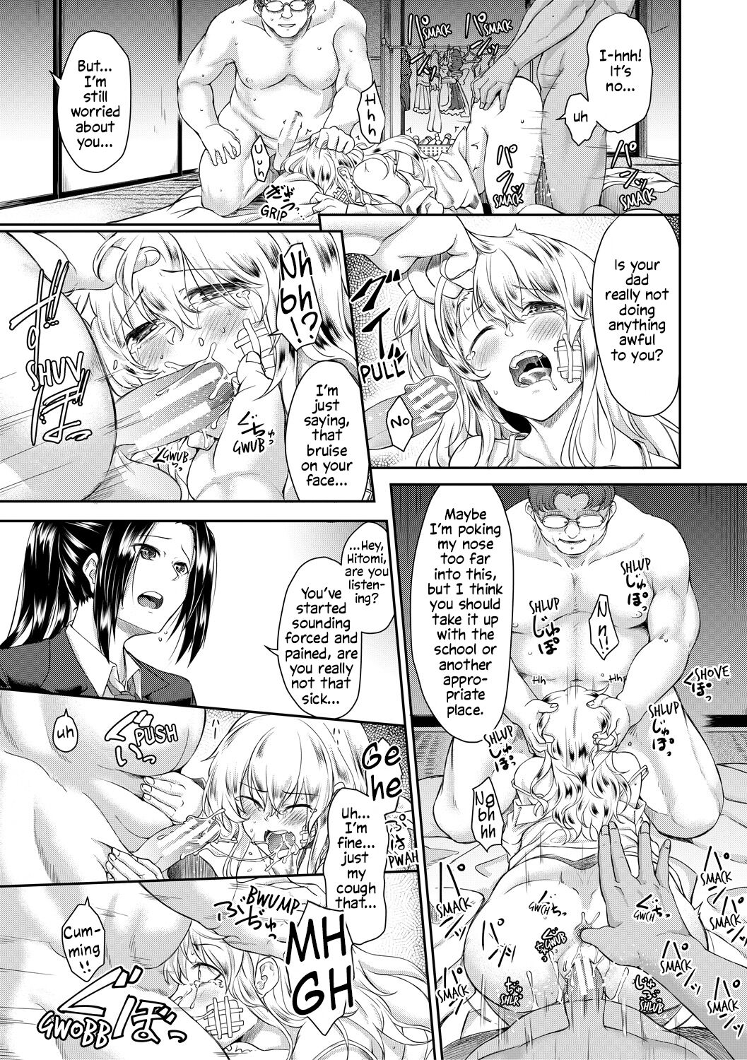 Tomonire | Raped Together page 9 full