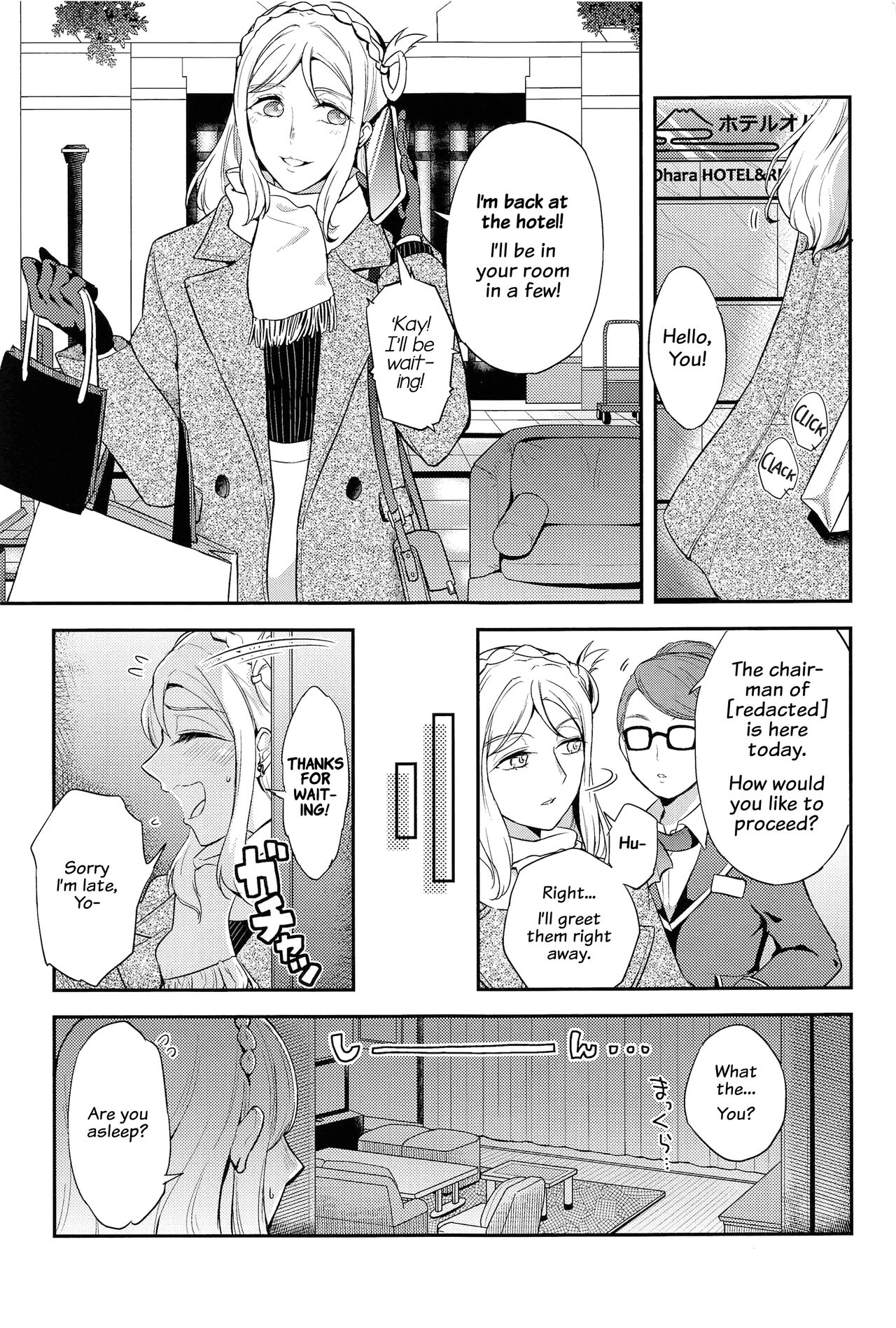 Santa Claus ni Present | Present for My Santa page 2 full