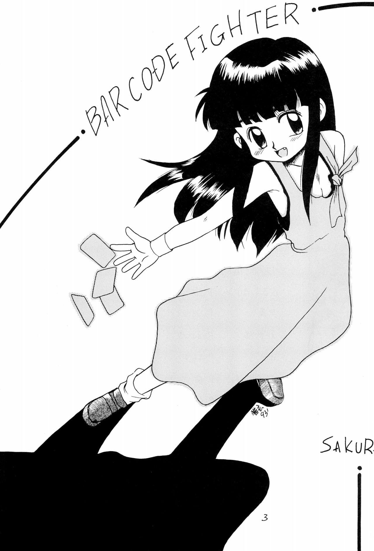 BAR CODE inn Kaiteiban page 3 full