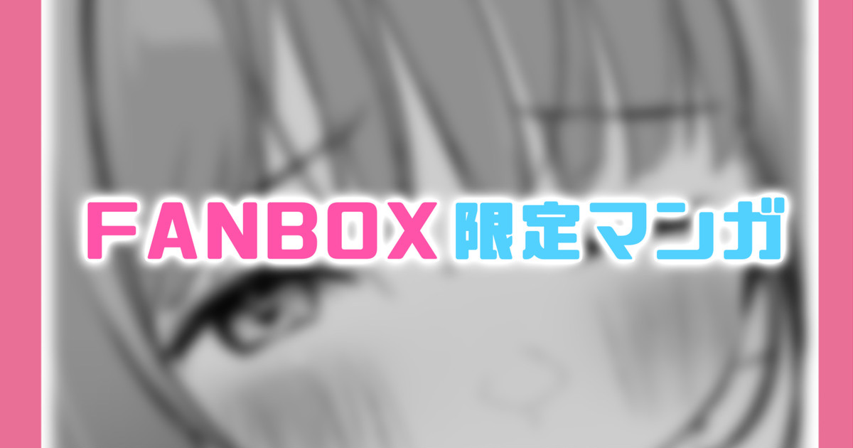 Maiasa Okuchi de Okoshite Kureru Kanojo page 1 full