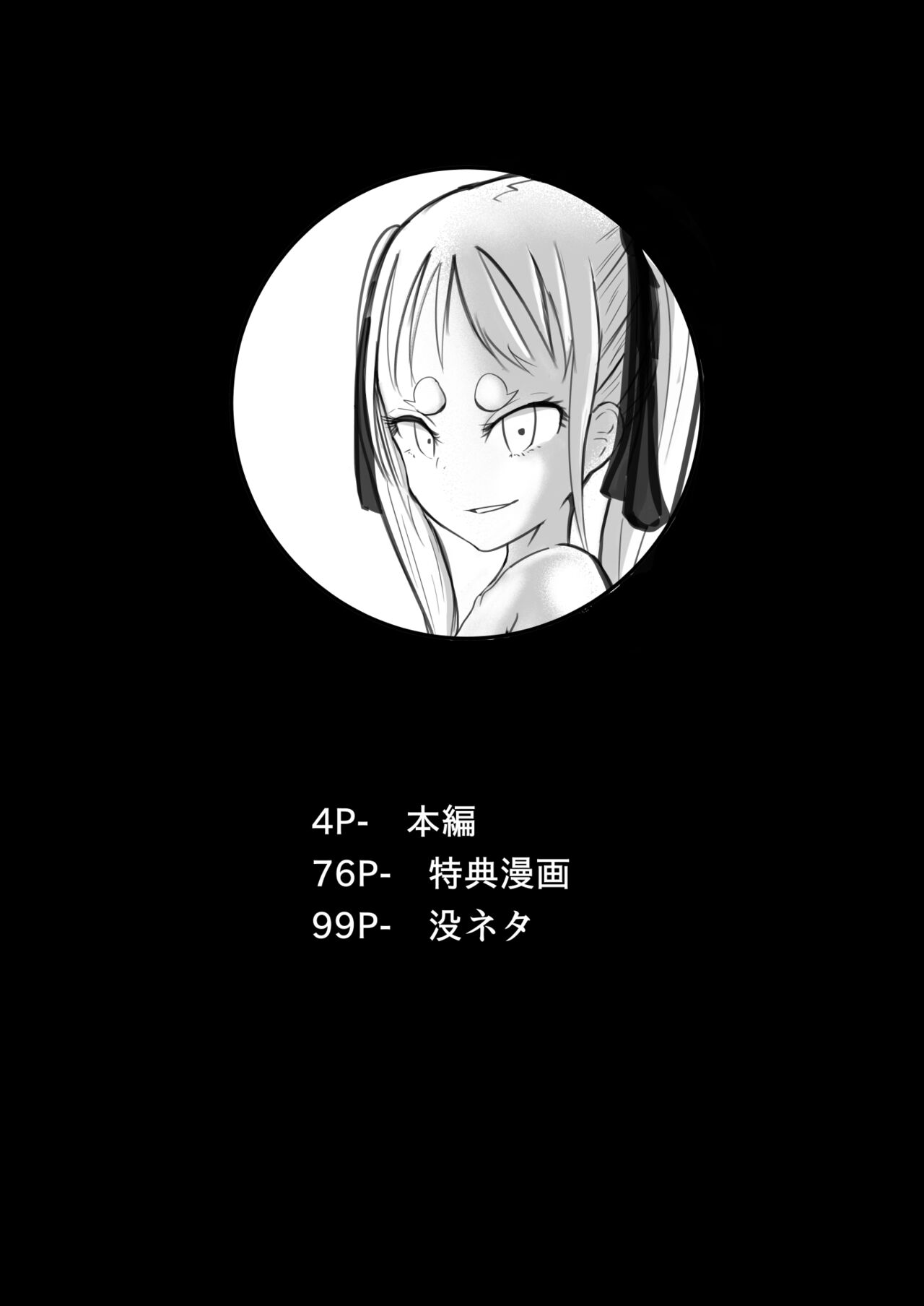 Deramax Dragon Final Dishonored page 3 full