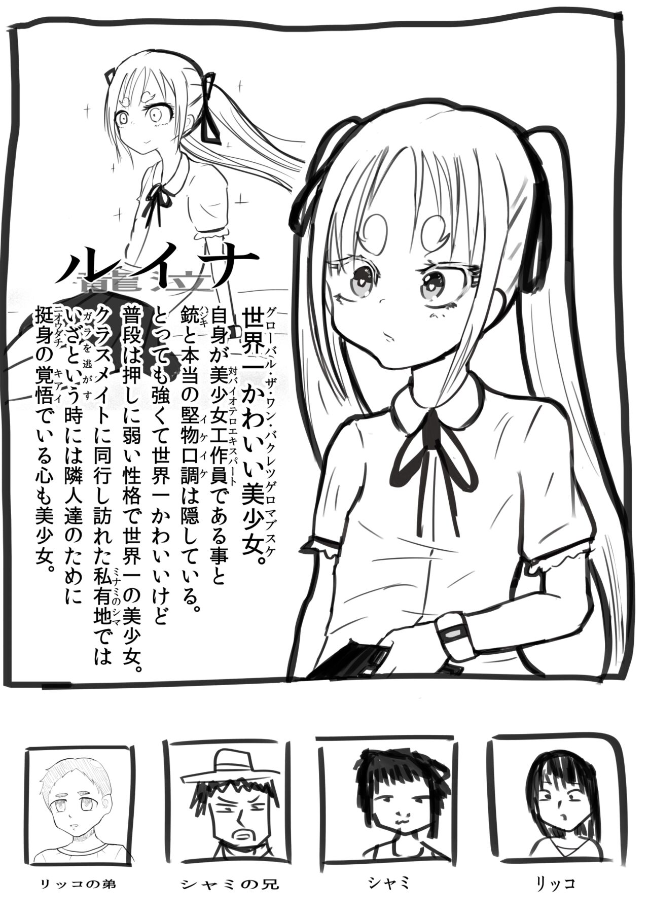 Deramax Dragon Final Dishonored page 8 full