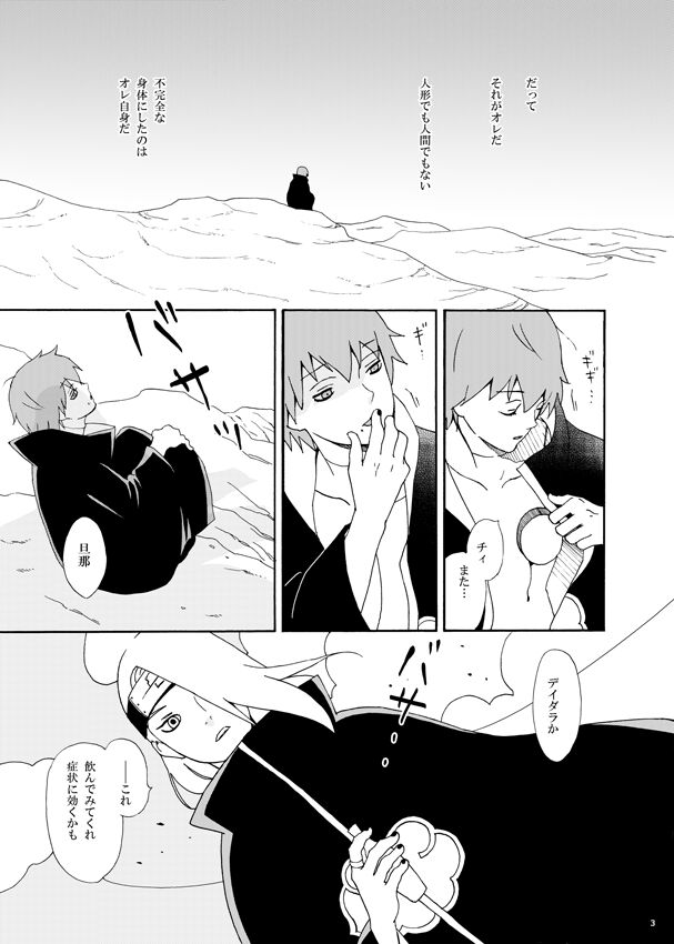 communication page 4 full