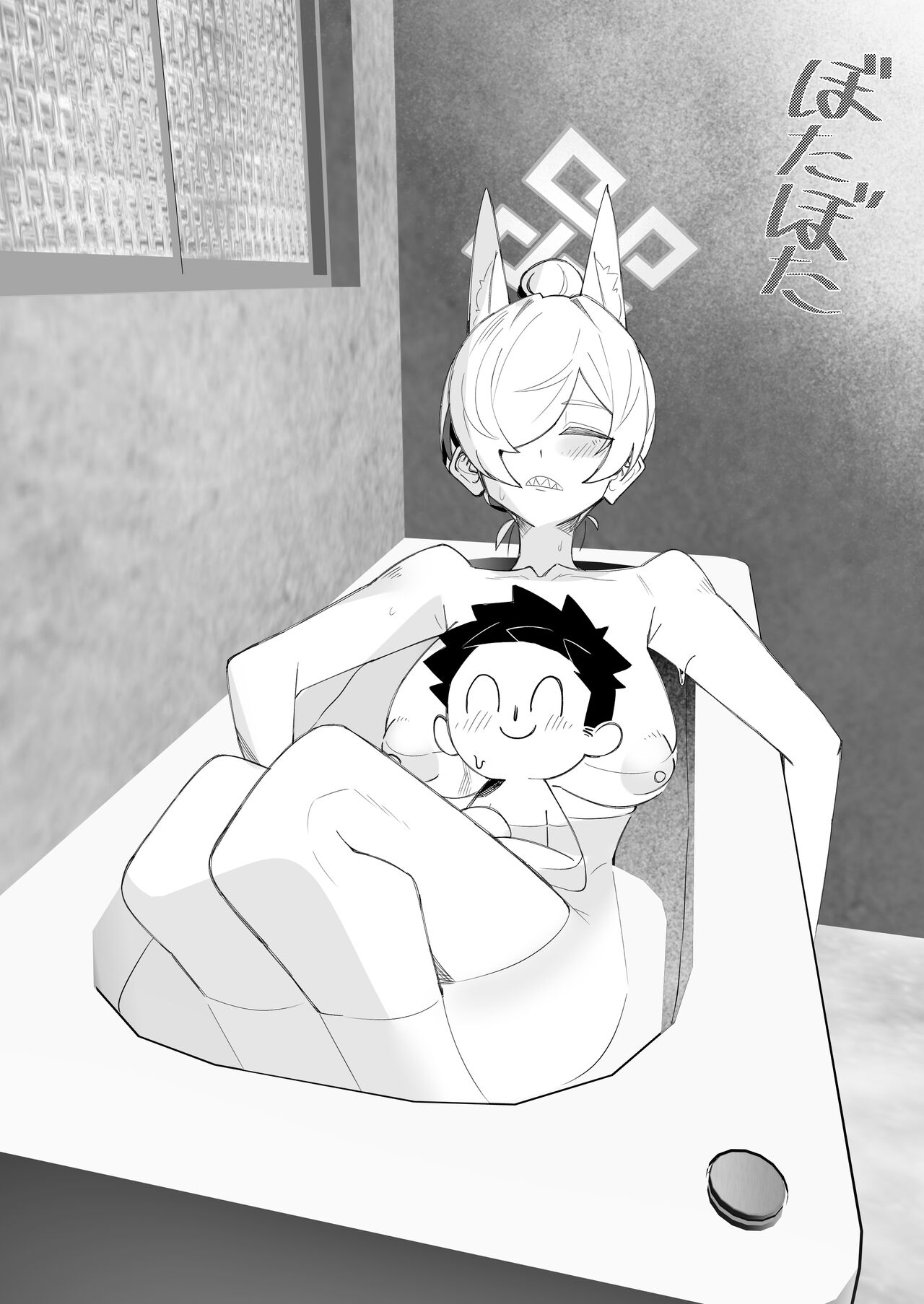 Captain Kanna, Police Discipline Breakdown page 9 full