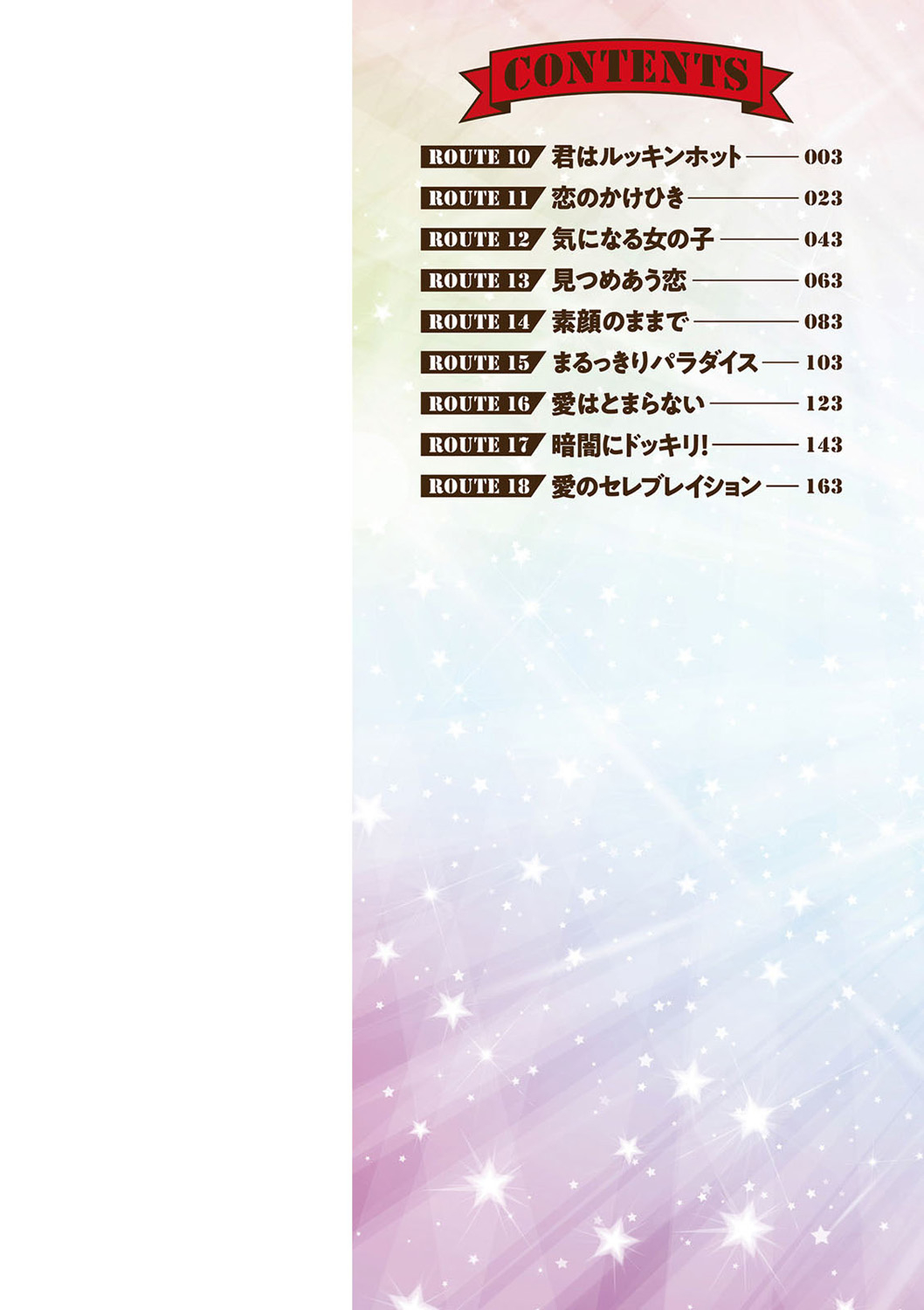 Mr.Happy -HOT ROD 2- page 2 full