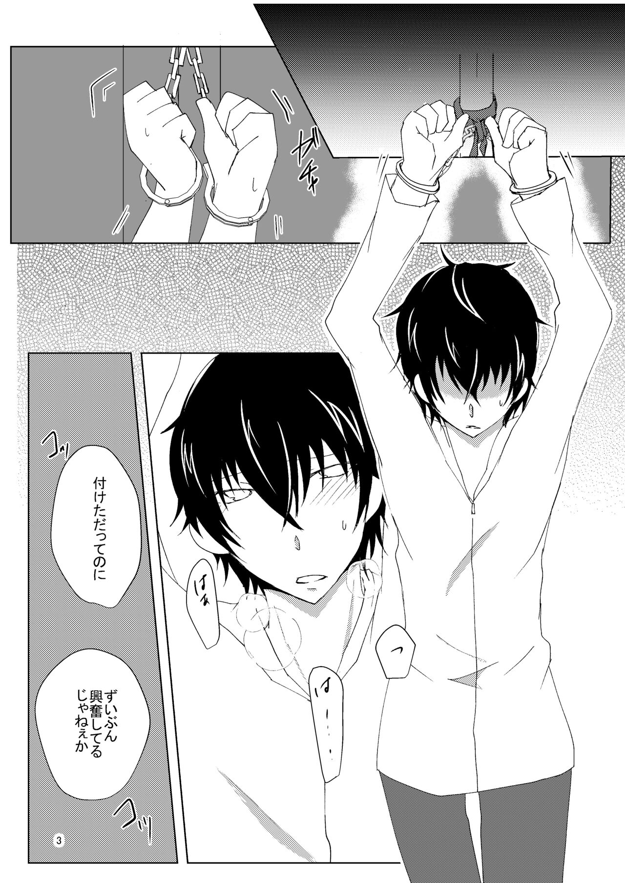 Paint with your hands, let me drown page 2 full