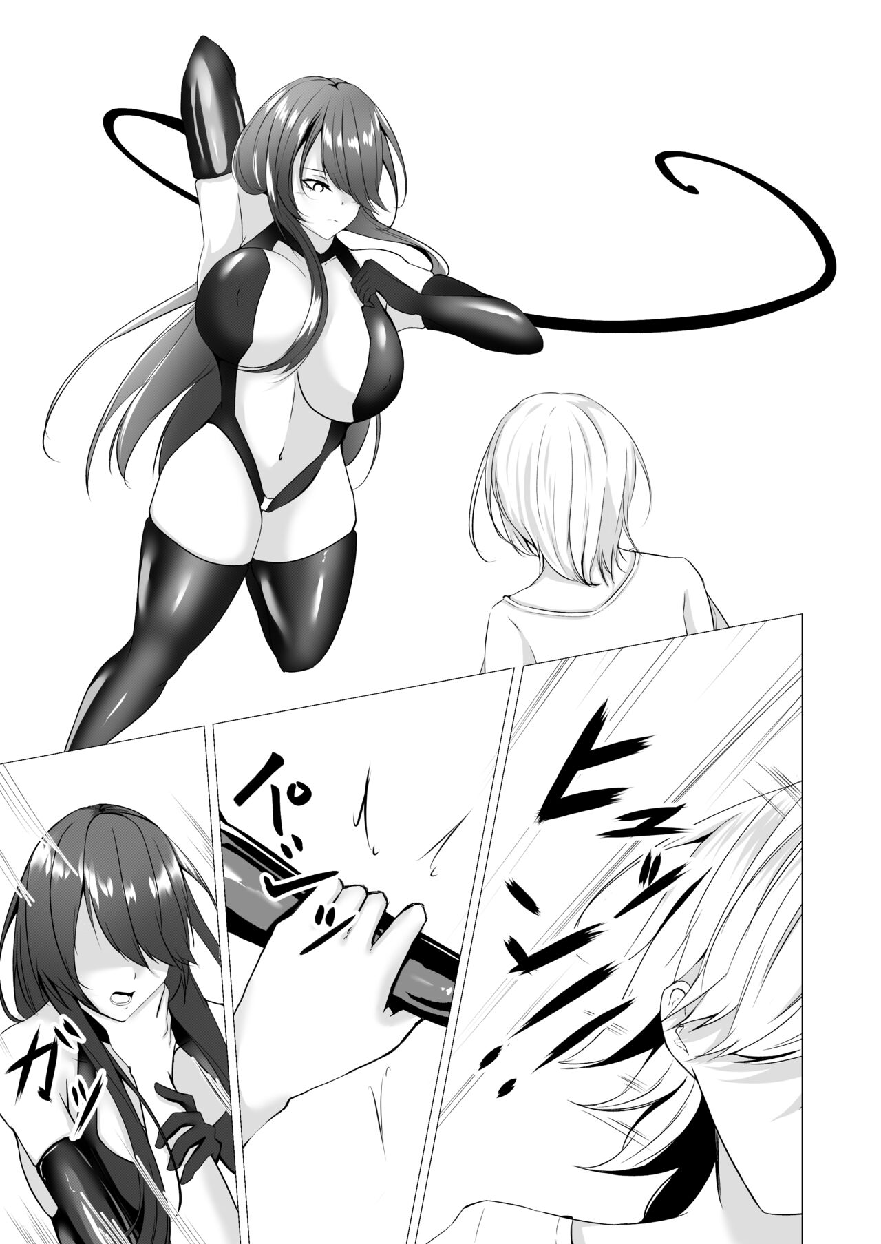 Taimashi Reika ~Haiboku Choukyou Hen~ page 7 full