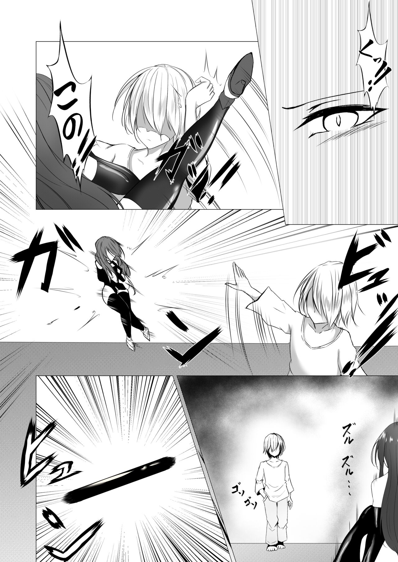 Taimashi Reika ~Haiboku Choukyou Hen~ page 8 full