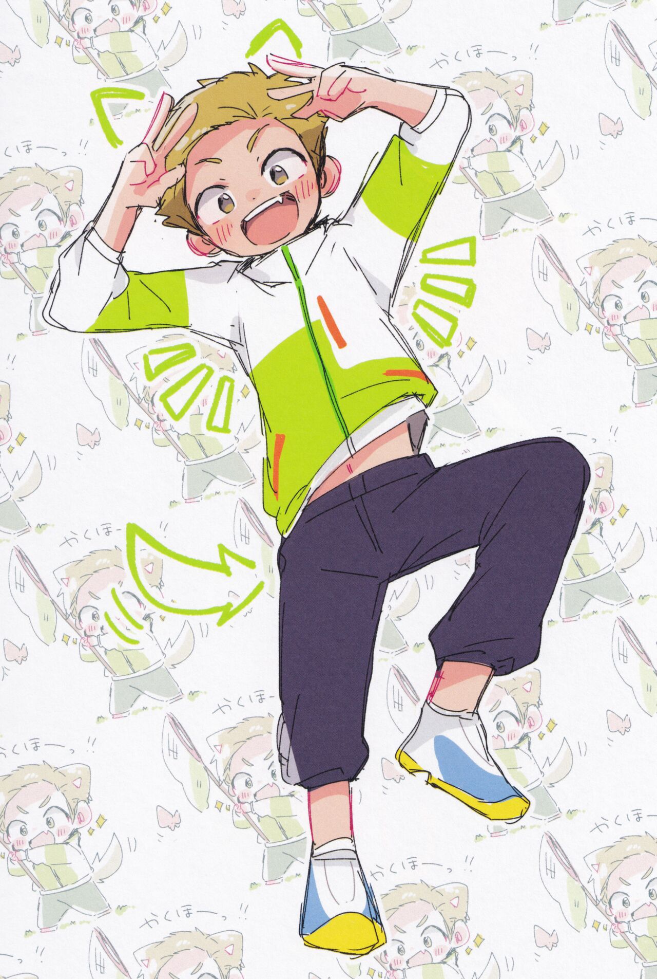 Hyoryu Danchi page 5 full