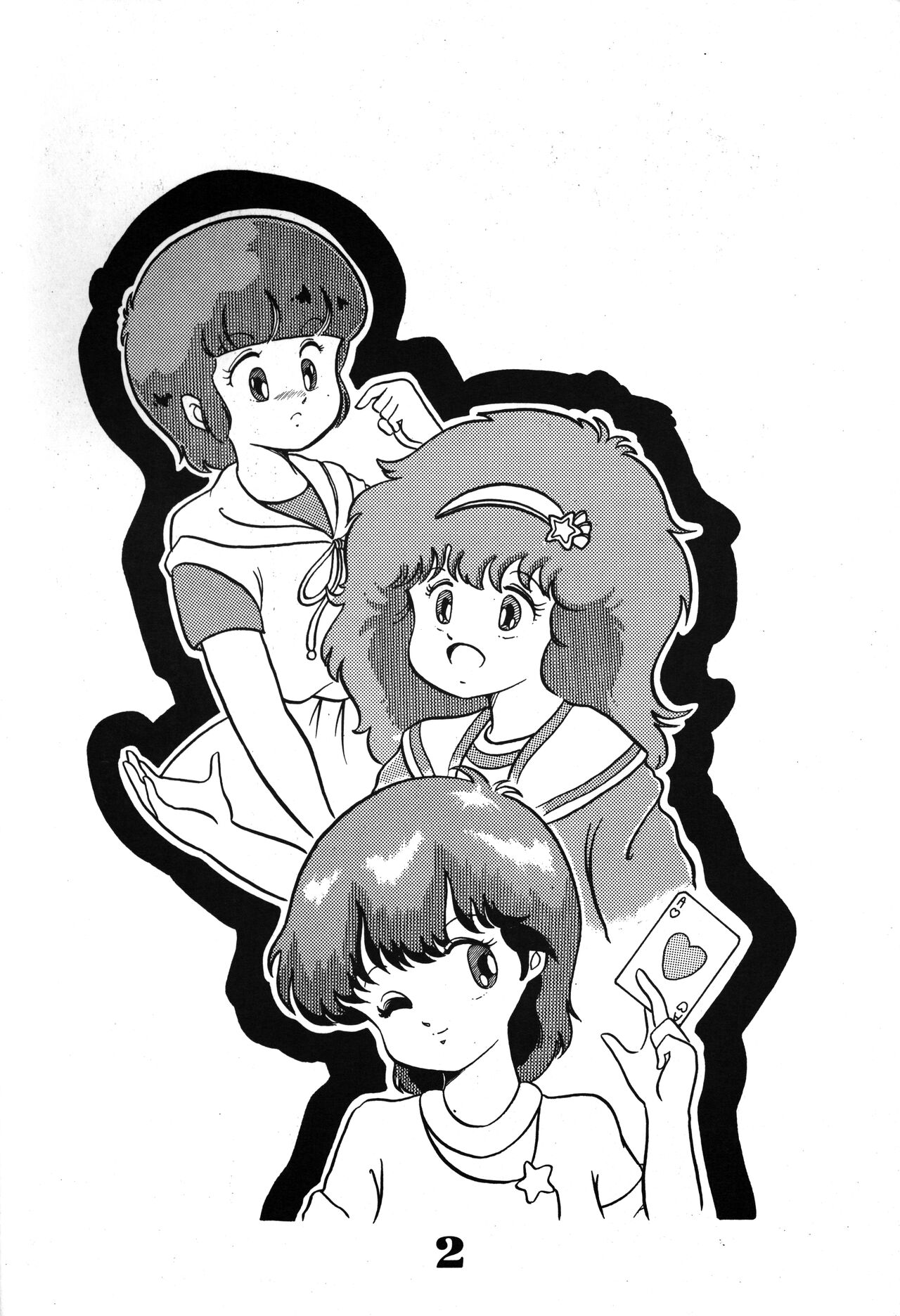 Magical Pon Pon Pon page 2 full