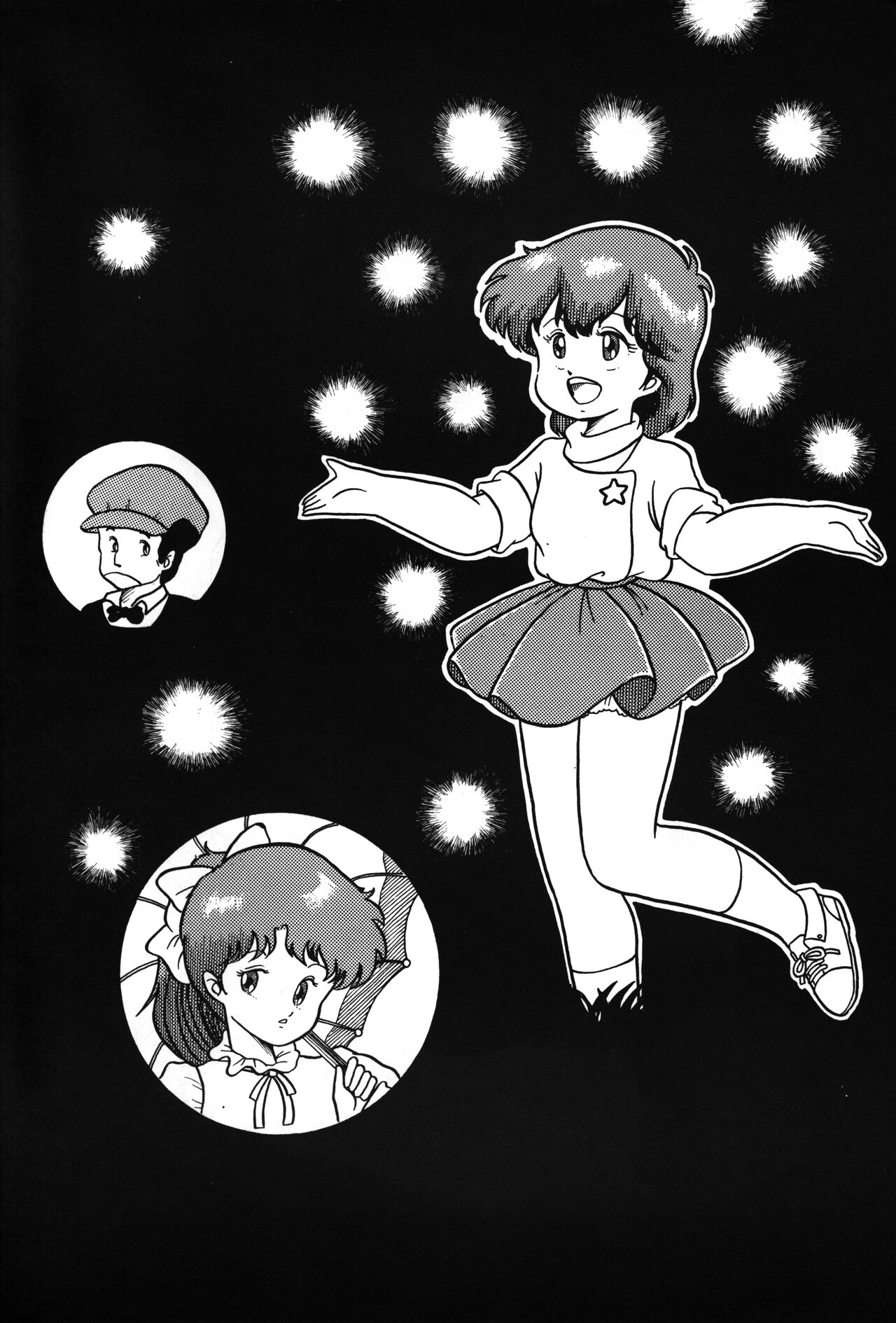 Magical Pon Pon Pon page 4 full