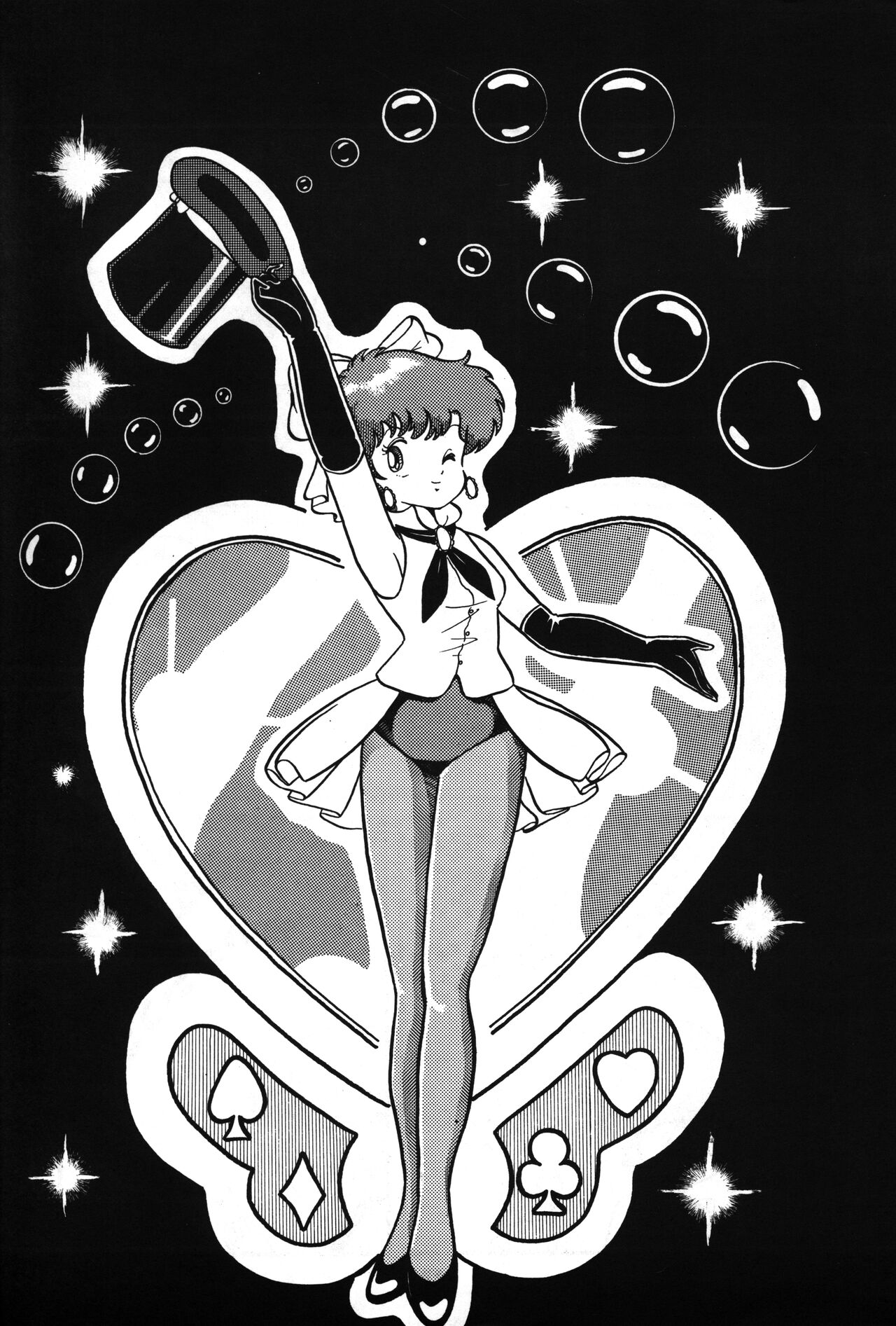 Magical Pon Pon Pon page 6 full