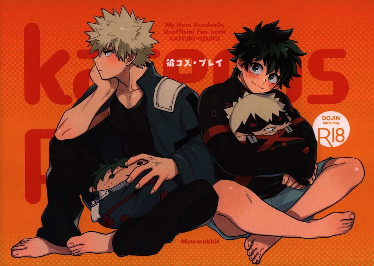 karecos-play page 1 full