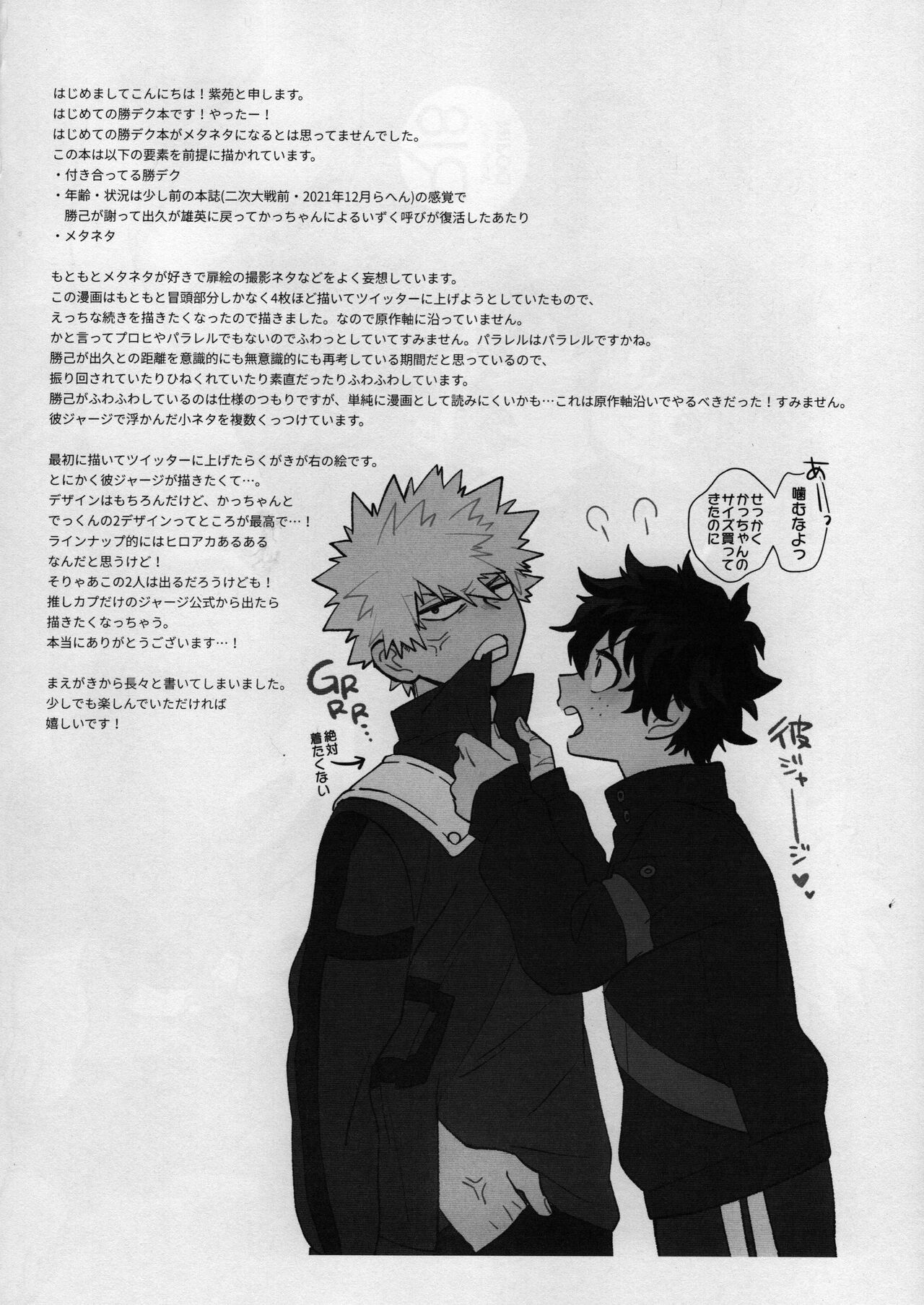 karecos-play page 3 full