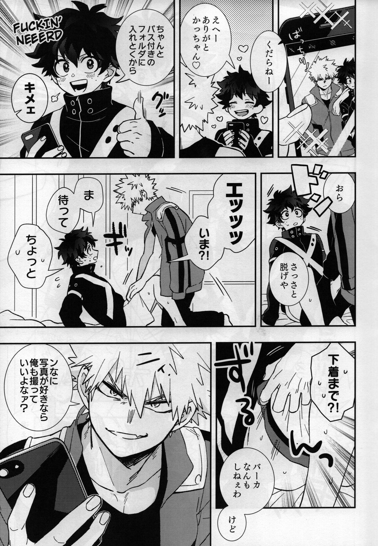 karecos-play page 6 full