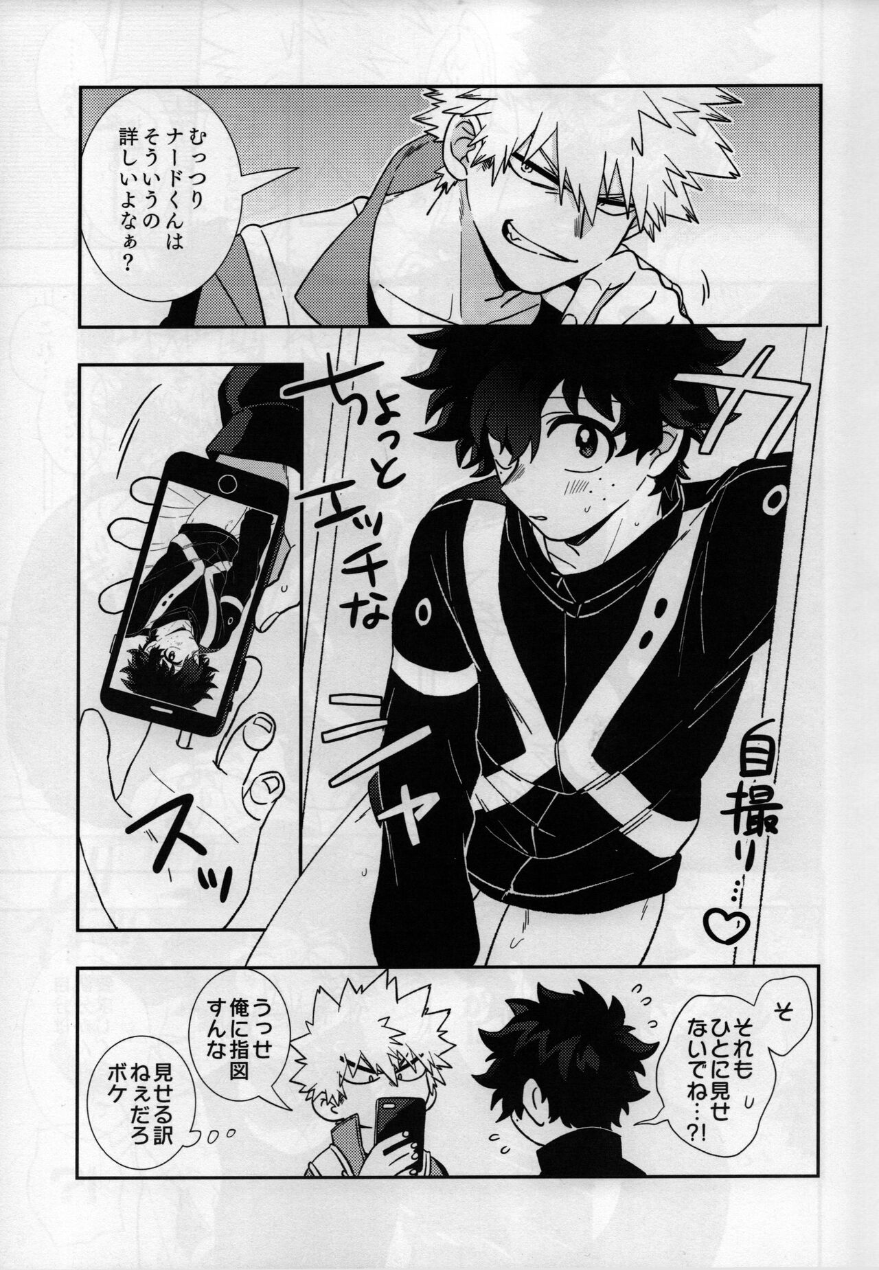 karecos-play page 8 full