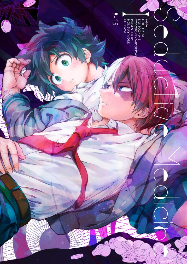 Seductive Medicine I page 1 full