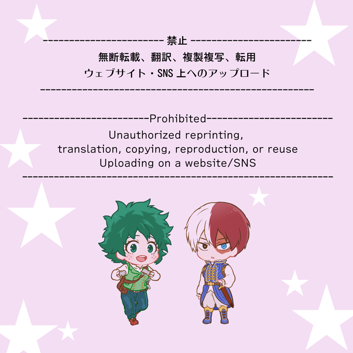 Seductive Medicine I page 2 full