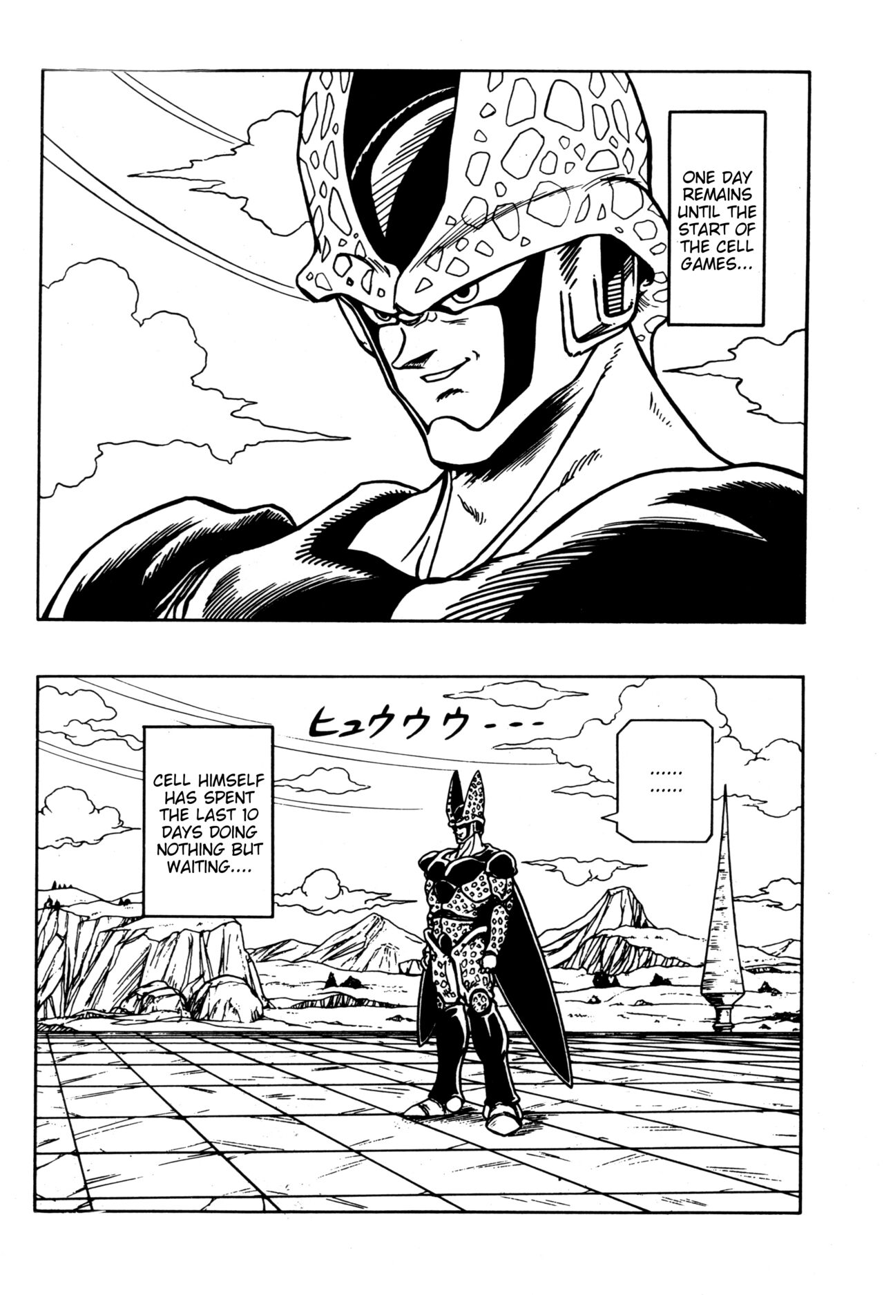 DRAGONBALL H Bessatsu Soushuuhen page 3 full