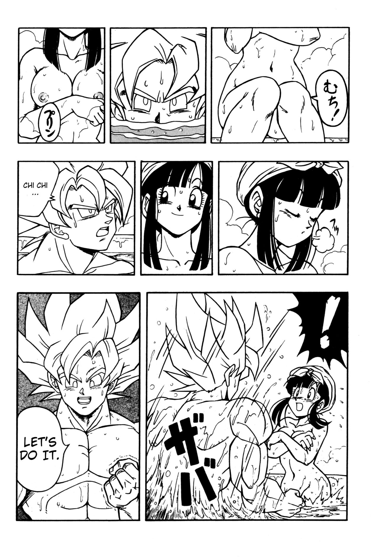 DRAGONBALL H Bessatsu Soushuuhen page 7 full