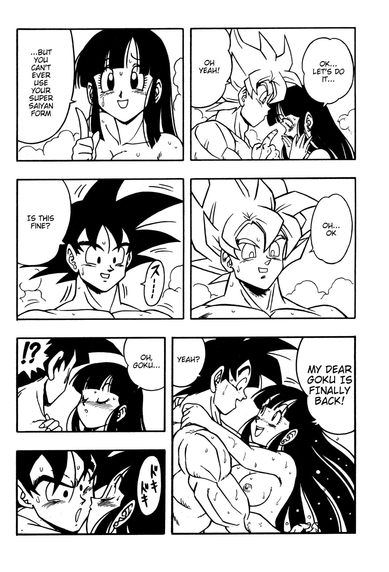 DRAGONBALL H Bessatsu Soushuuhen page 9 full
