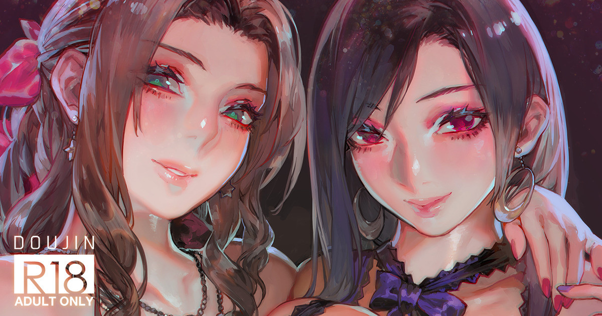 Caba-jou & Hanauri Musume page 10 full