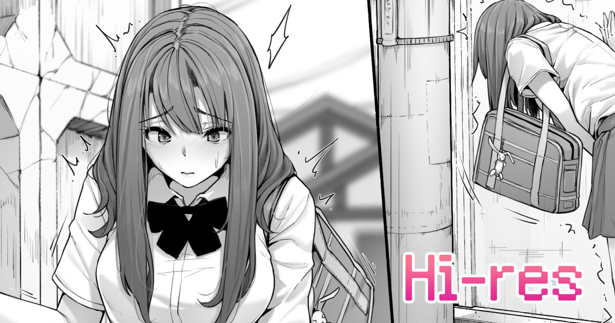 Sakamichi de Mizo ni Genkai Oshikko page 1 full