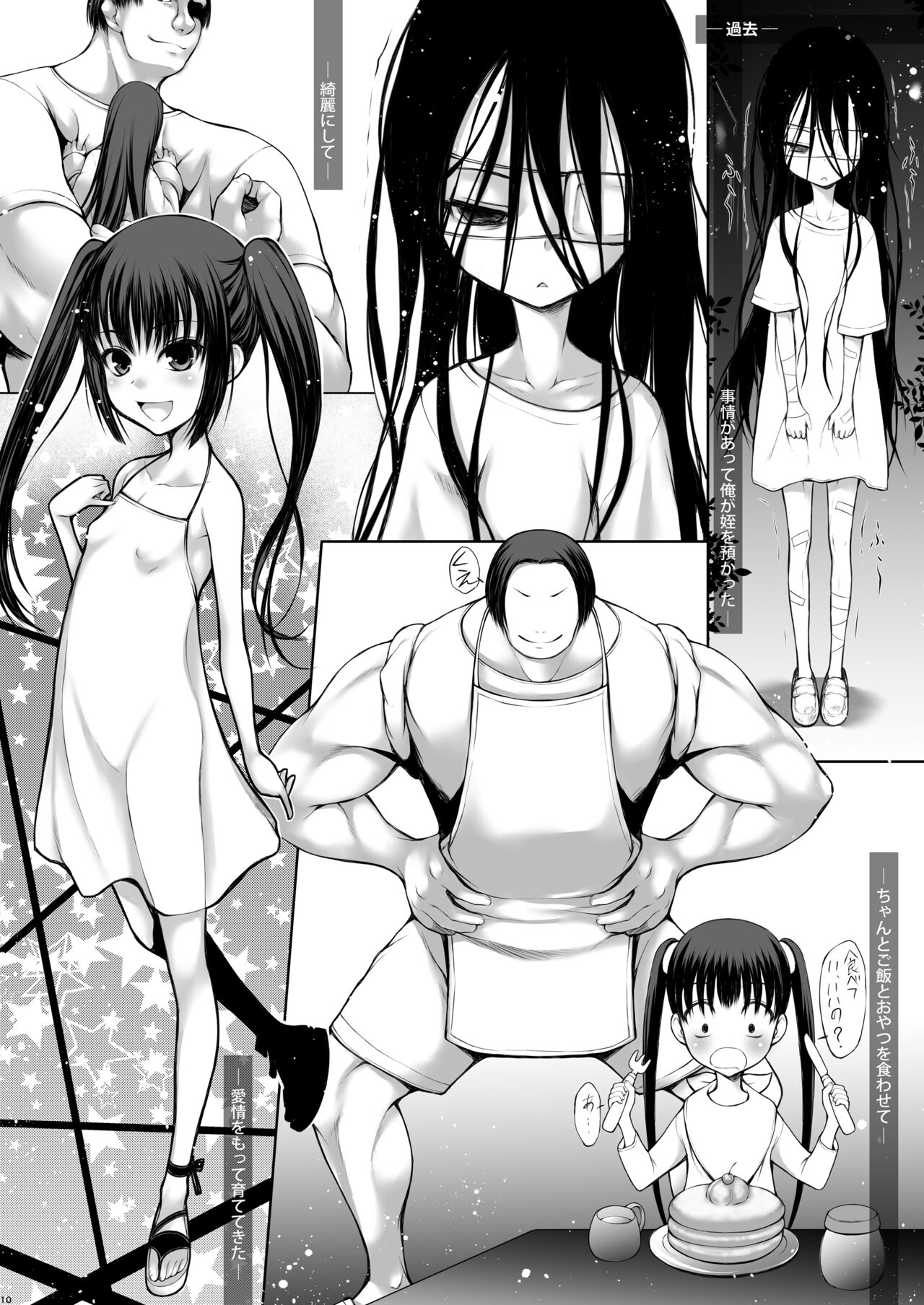 Oji desu ga JS Meimmusume ni Osowarete Rape Saremashita page 9 full