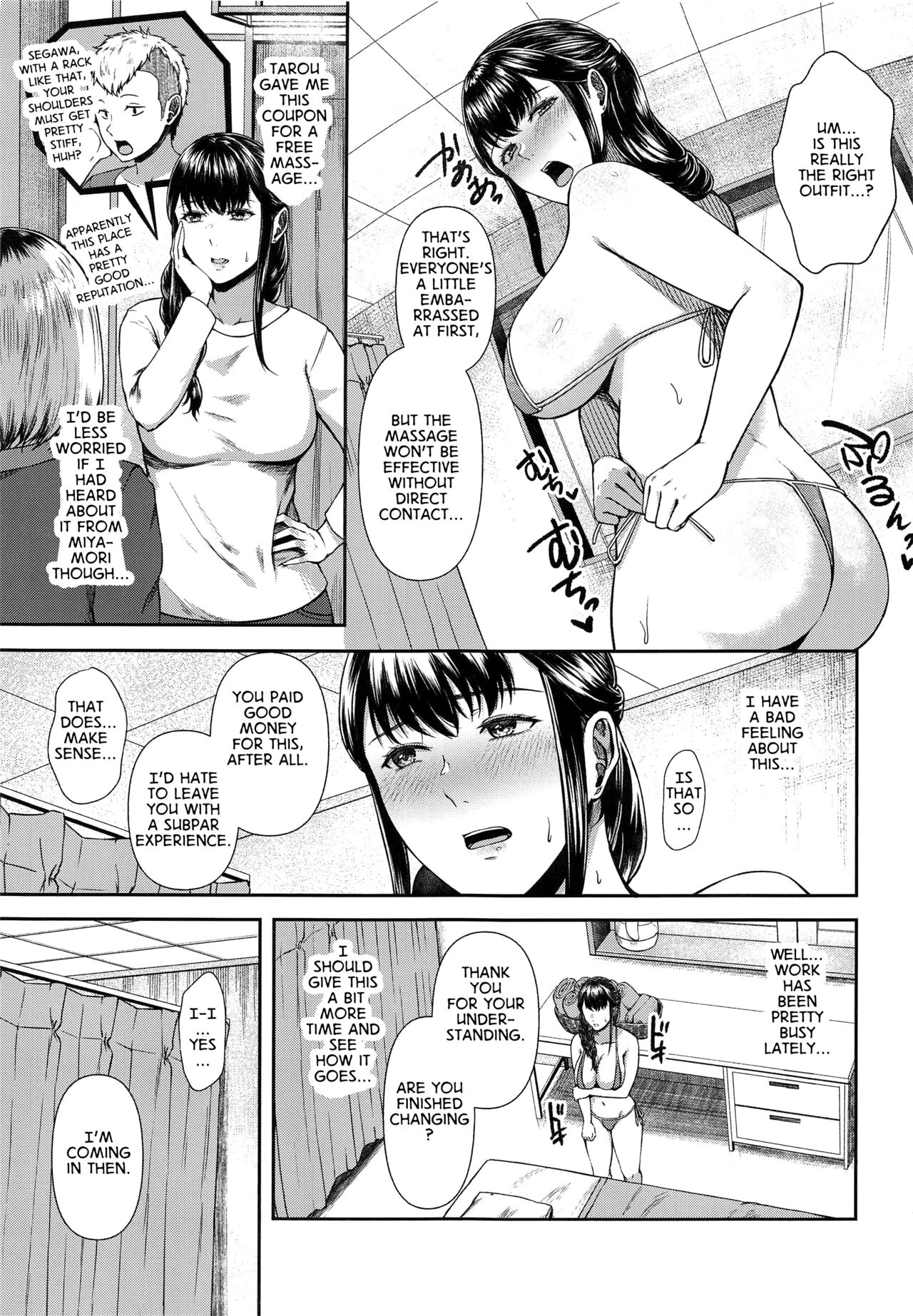 Torotoro Hogusare Segawa-san | Melting Away Segawa's Stress page 2 full