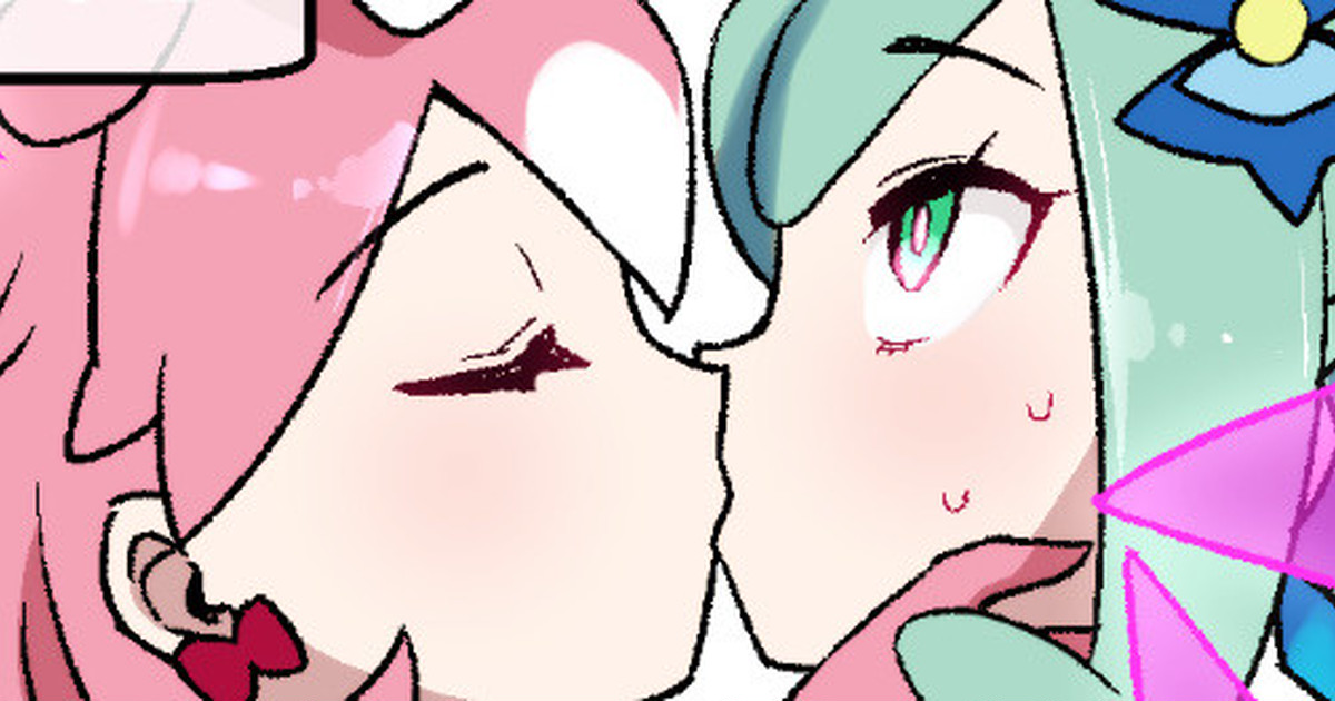 Slave Ball Sennou Lisia & Megachirutarisu | Slave Ball Brainwash Lisia & Mega Altaria page 1 full