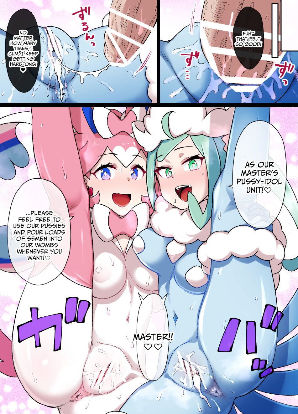 Slave Ball Sennou Lisia & Megachirutarisu | Slave Ball Brainwash Lisia & Mega Altaria page 10 full