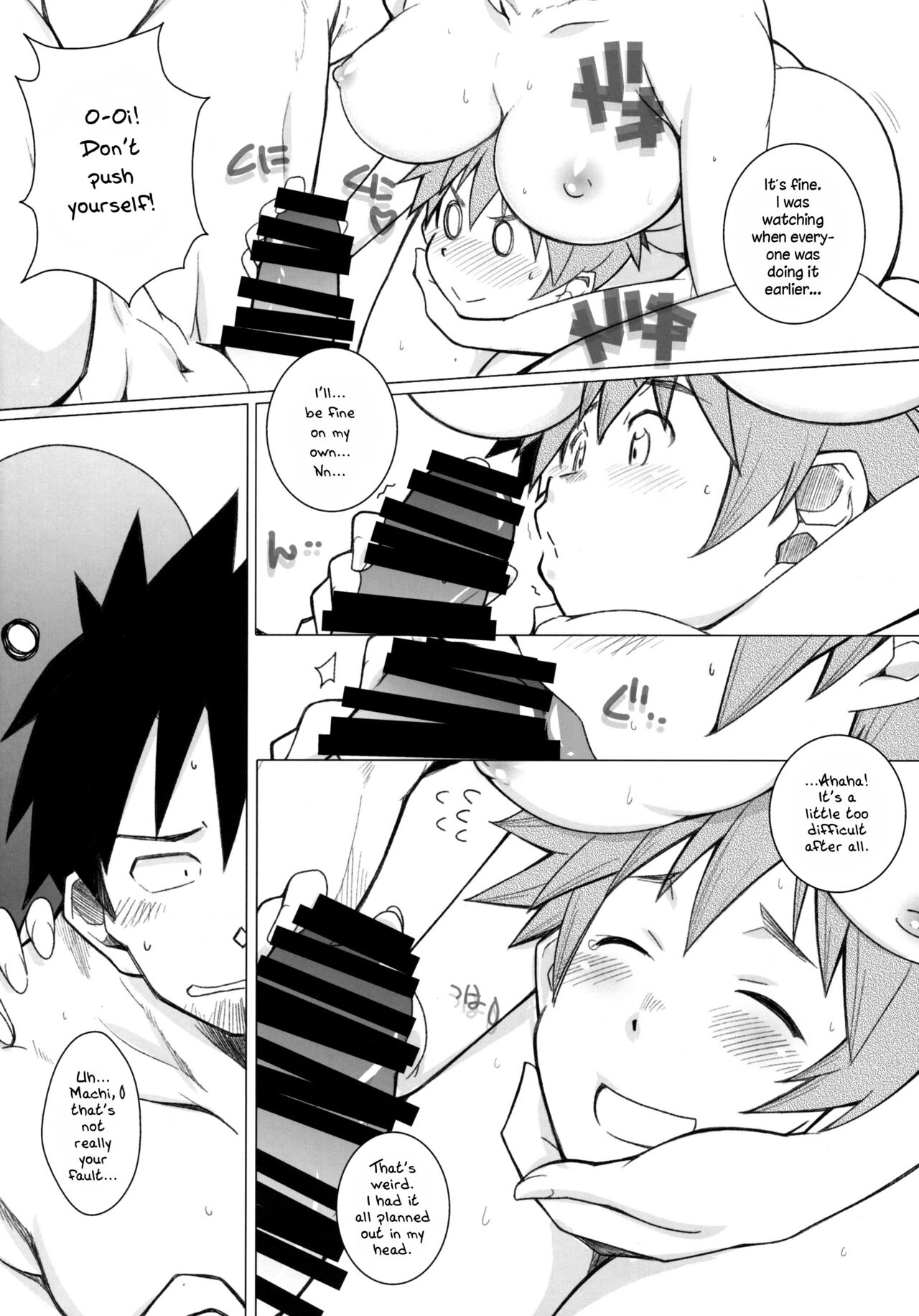 Demi-chan no Seikyouiku 2 page 7 full