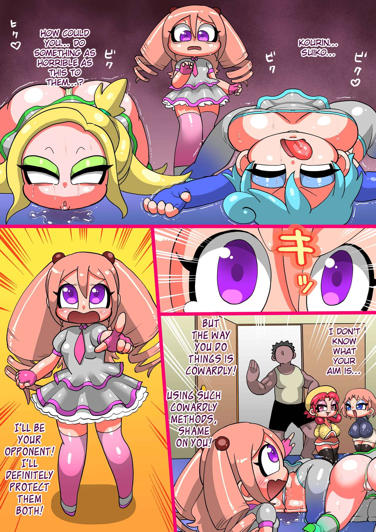 Ultra Rare Fusion page 4 full