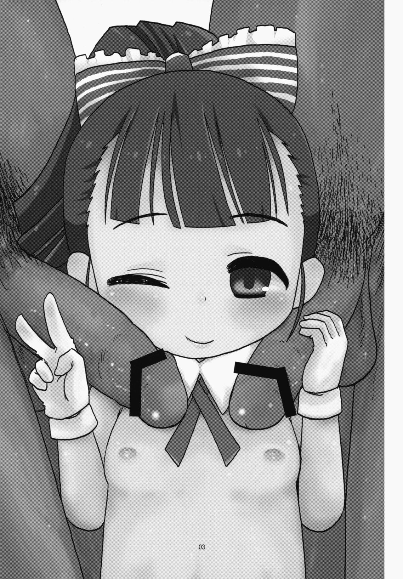 I still love U page 3 full