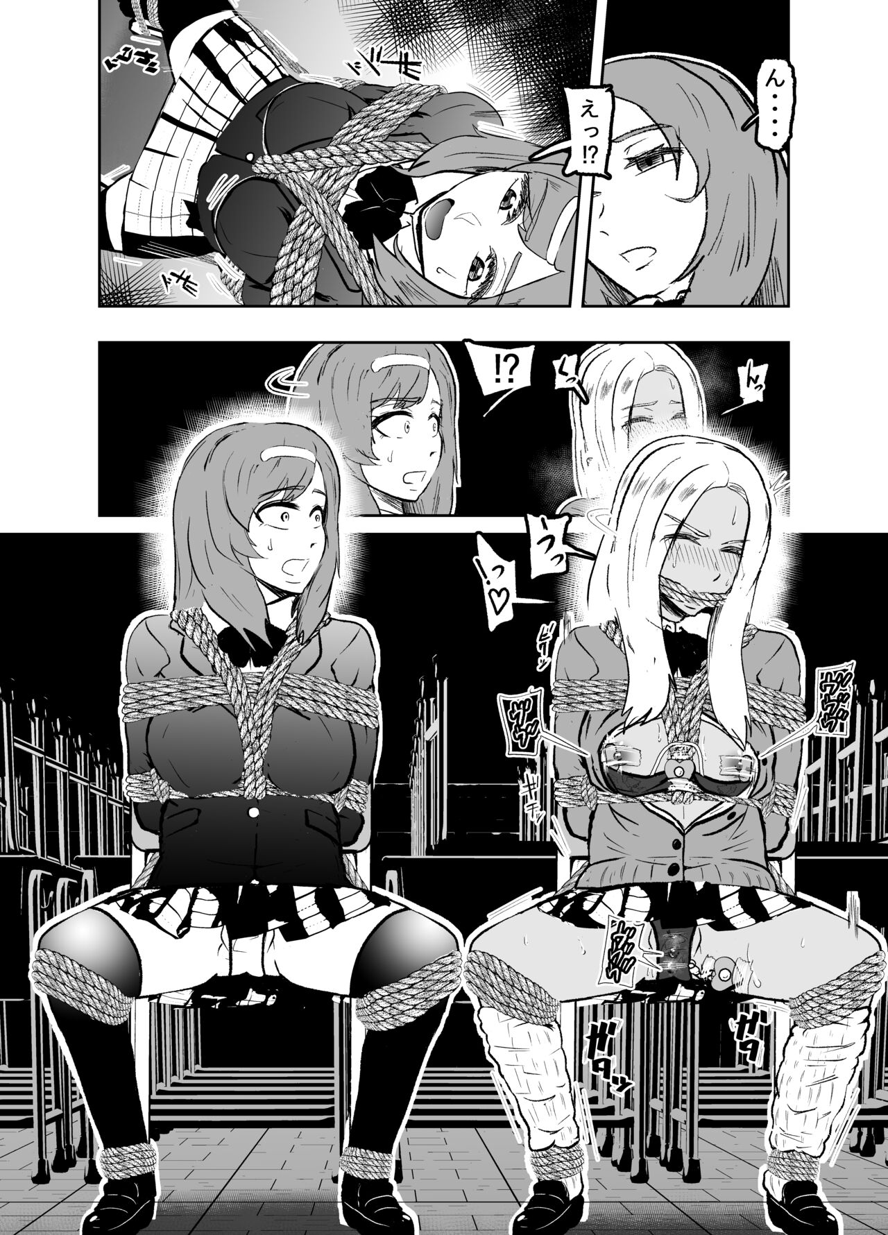 Sennyuu Shitara Hobaku Sare Chaimashita. 4 page 10 full